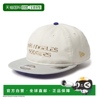 日本直邮RC 9FIFTY 平檐 HAJIME SORAYAMA TPU标志 洛杉矶道奇队