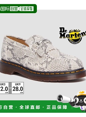 日本直邮 ADRIAN 女士乐福鞋 30616296 经典动物纹潮流一脚蹬