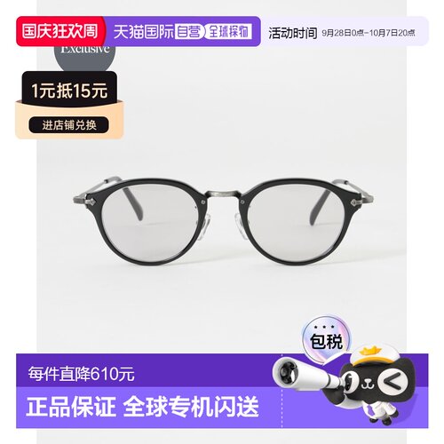 日本直邮KANEKO OPTICAL 金子眼镜 KANEKO OPTICA【付后1h可退】