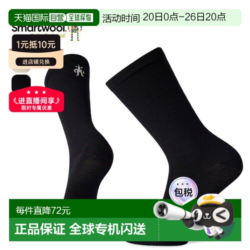 日本直邮Smartwool Hike Classic Zero Cushion Liner Crew Socks
