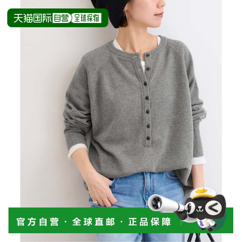 日本直邮JOURNAL STANDARD relume 羊毛混纺两穿宽松套头衫 灰色C