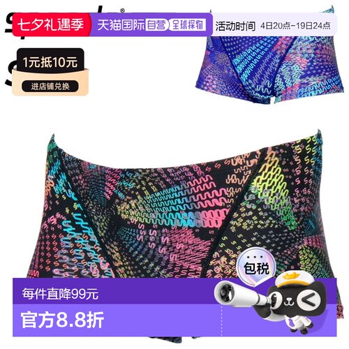 日本直邮Speedo 男士 Monogram Japan 3 Turns Box 泳裤男士比赛