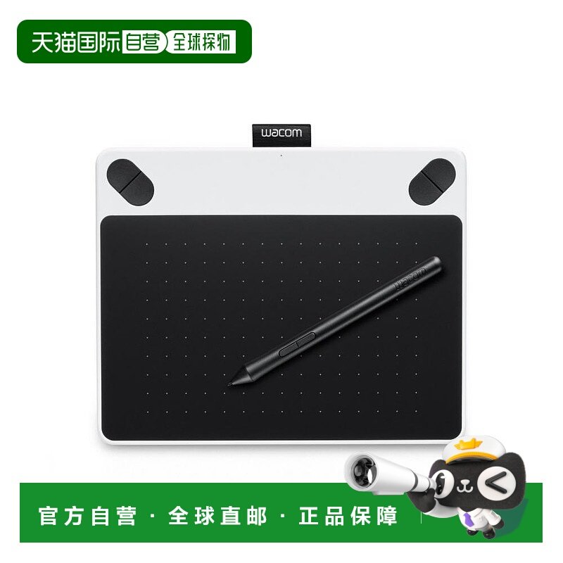 【日本直邮】Wacom Intuos Draw触控笔专用绘图数位屏S尺寸白色