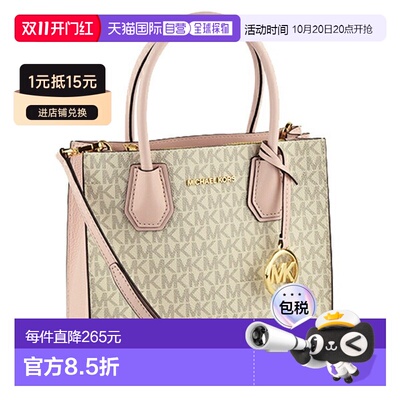 日本直邮MICHAEL KORS 2way 单肩包 Outlet 商品 35s1gm9m2b-pwdb