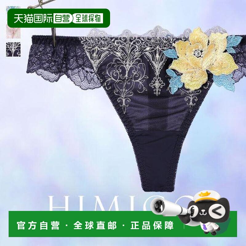 日本直邮HIMICO037系列常规内裤柔软舒适百搭性感丁字裤图片