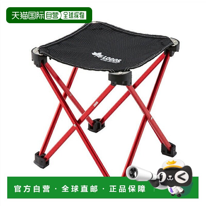 日本直邮 LOGOS 7075 Cubic Chair-AF 便携椅 [73175001]折叠椅