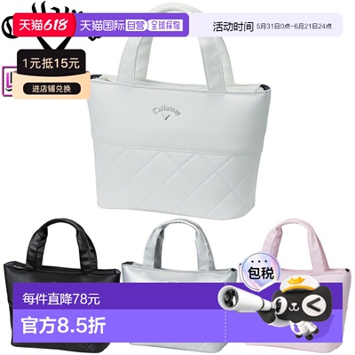 日本直邮Callaway Uptown Mini Tote 女士 26 JM（Uptown Mini To