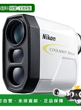 【日本直邮】Nikon尼康 高尔夫用激光测距仪COOLSHOT 20iGII LCS2
