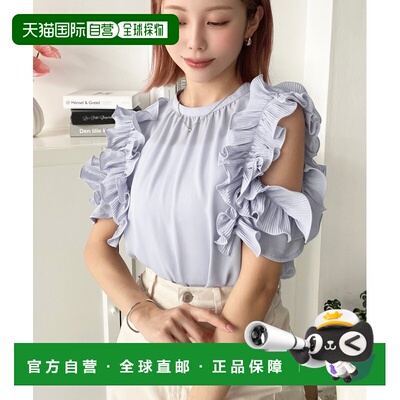 1h可退 日本直邮moment+ 女士春季轻盈荷叶袖衬衫 mt02350