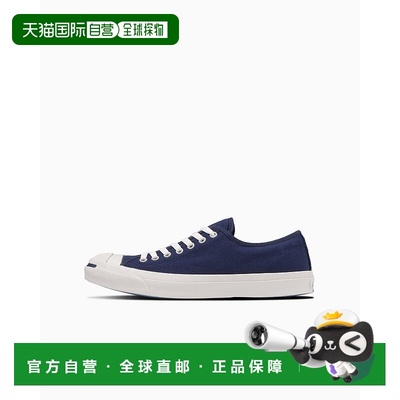 日本直邮Converse Jack Purcell 防滑耐磨 低帮 帆布鞋 男女同款