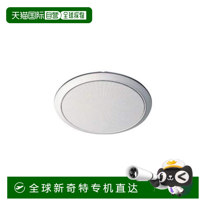 【日本直邮】Panasonic松下弹簧式吸顶扬声器面板铝冲压WS-6550