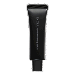 日本直邮ALBION 奥尔滨雅思钻采晶耀妆前黑管隔离30g正品