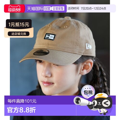 日本直邮NEW ERA 儿童 棒球帽 YTH 920 BOX ATCH 【付后1h可退】
