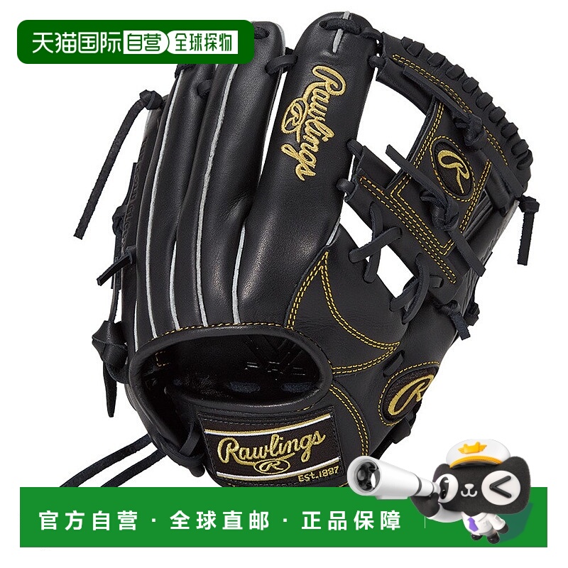 日本直邮Rawlings 少年软式棒球手套 全位置通用 科技R9系列G9M [