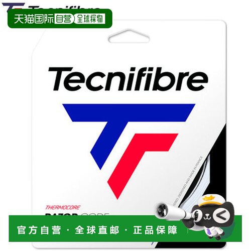 日本直邮Tecnifibre RAZOR CODE 硬式网球线 聚酯纤维 130规格 白