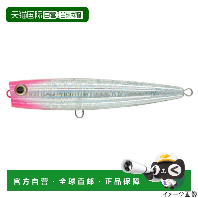 日本直邮Yamaria Lure Pop Queen F160 B37H Sight Pinky