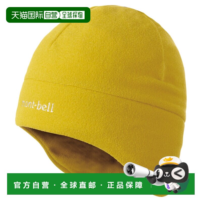 日潮跑腿Montbell蒙贝欧儿童带暖耳器睡帽子耳罩高端时尚高级感图片