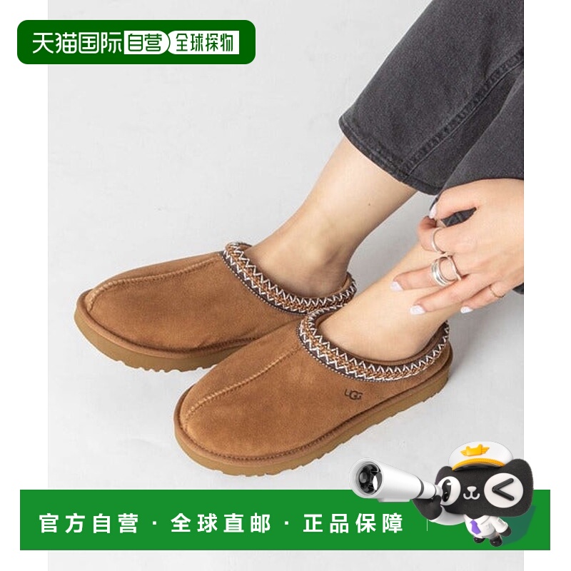 日本直邮UGG TASMAN 羊毛皮革羊皮鞋面拖鞋 [77295050]