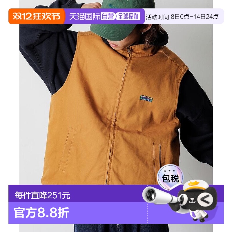 1h可退 日本直邮FREAK'S STORE 男装 宽松版型 双面穿 棉质马甲 1