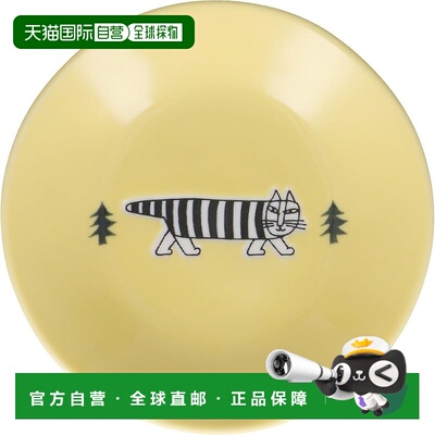 【日本直邮】山加 Lisa Larson 盘子 13.5cm 漫步 黄色 日本制造