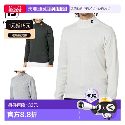日本直邮FootJoy 男士长袖高领毛衣 FJ-F25-S06 高尔夫服装 2025