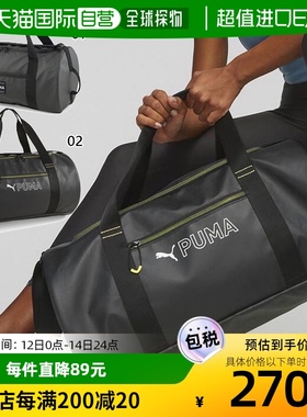 日本直邮22L PUMA 男士女士合身行李袋波士顿包训练运动包健身 PU