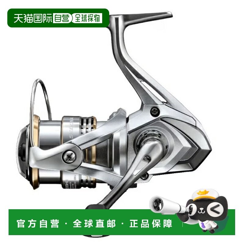 日本直邮Shimano 纺车轮 23 Sedona C2000SHG