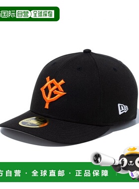 日本直邮New Era LP 59FIFTY NPB 球场读卖巨人队主场黑色 145246