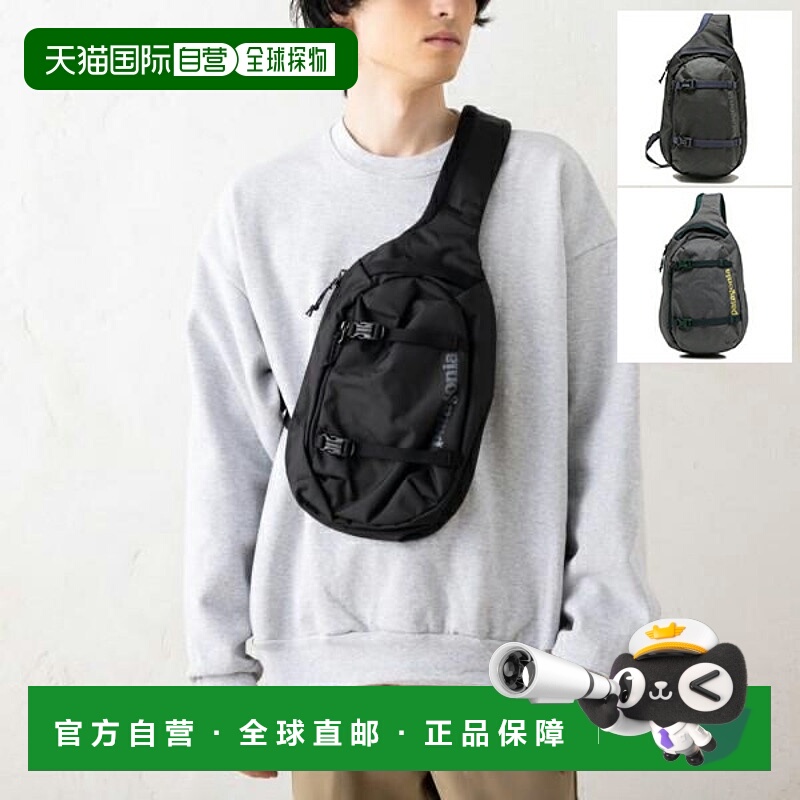 日本直邮巴塔哥尼亚 Patagonia腰包Atom Sling8L男士女士通用PATA