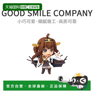 【日本直邮】舰队收藏 - 舰core - 黏土人金刚ABS和PVC彩绘人偶