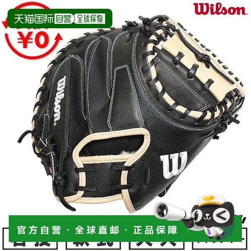 日本直邮Wilson Wannabe Hero CM33 软式棒球捕手手套 (WBW1038-4