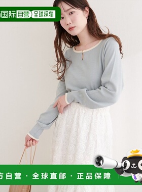 1h可退 日本直邮natural couture 女装 配色设计半开襟针织上衣