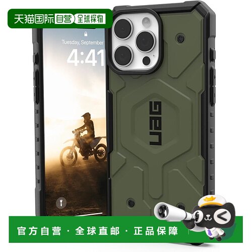 【日本直邮】UAG PATHFINDER iPhone 16 Pro Max (2024) 防撞保护
