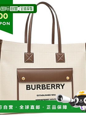 日本直邮Burberry 手提包中号 Freya 手提包女士 8044129 A1395