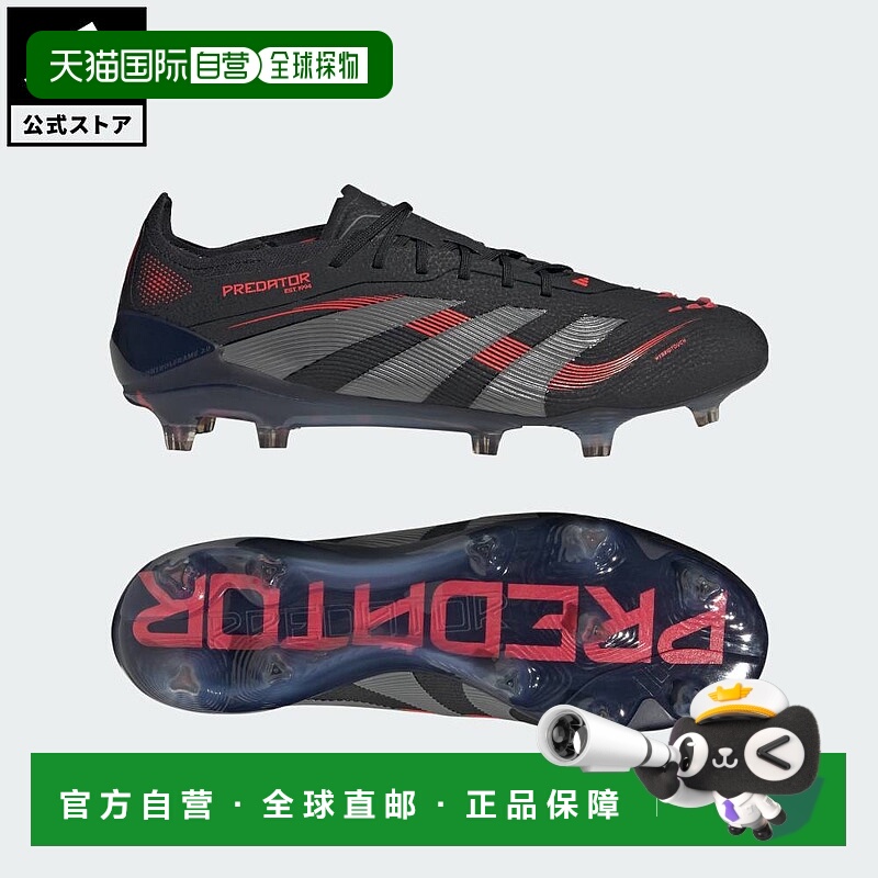 日本直邮 adidas Predator Elite FG 足球鞋 [黑色] ID3878 钉鞋