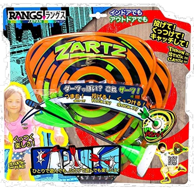 Little live pets玩具RANGS日本zartz吸盘飞镖玩具套装