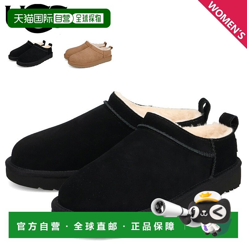 日本直邮UGG 靴子羊皮靴踝靴经典微型女士CLASSIC MICRO羊皮黑色1,女鞋,切尔西靴,淘宝优惠券,粉丝福利购,淘宝优惠卷