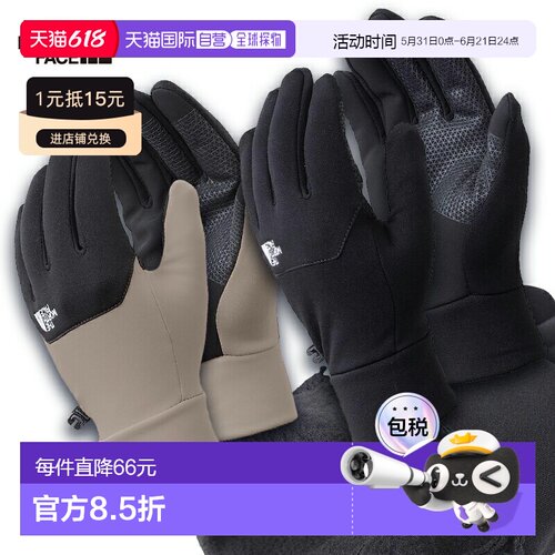 日本直邮THE NORTH FACE E-Tip 手套男女通用保暖手套兼容触屏设N