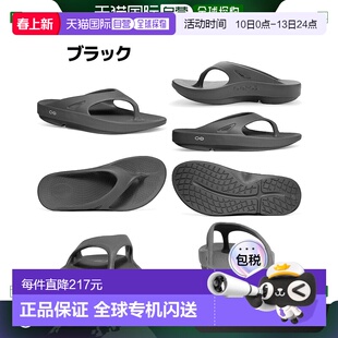 OOFOS Sports Mario 男女四季凉鞋休闲人字拖户外5020010