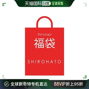 性感内衣套装 女士 日本直邮shirohato