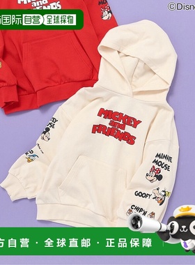 1h可退 日本直邮迪士尼儿童半开角角色连帽衫 J512905