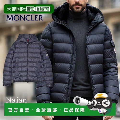 日本直邮Moncler Najan 男士短款羽绒服NAJAN GIUBBOTTO K20911A0
