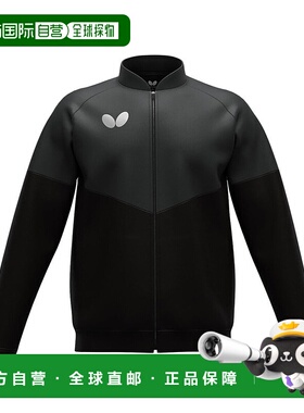 日本直邮 Butterfly 威尔伯 TR 夹克 [47250]速干