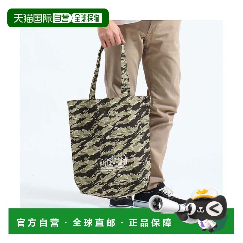 日本直邮Manhattan Portage 手提袋 单肩包托特包邮差包卡其色