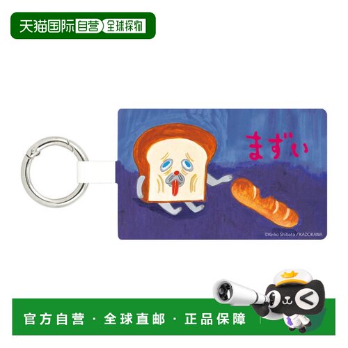 【日本直邮】Gourmandies 面包窃贼多环加强版，大号，D型，KPD-0