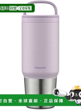 【日本直邮】Peacock 保温杯 800ml 带手柄 紫 AEF-80 AV孔雀