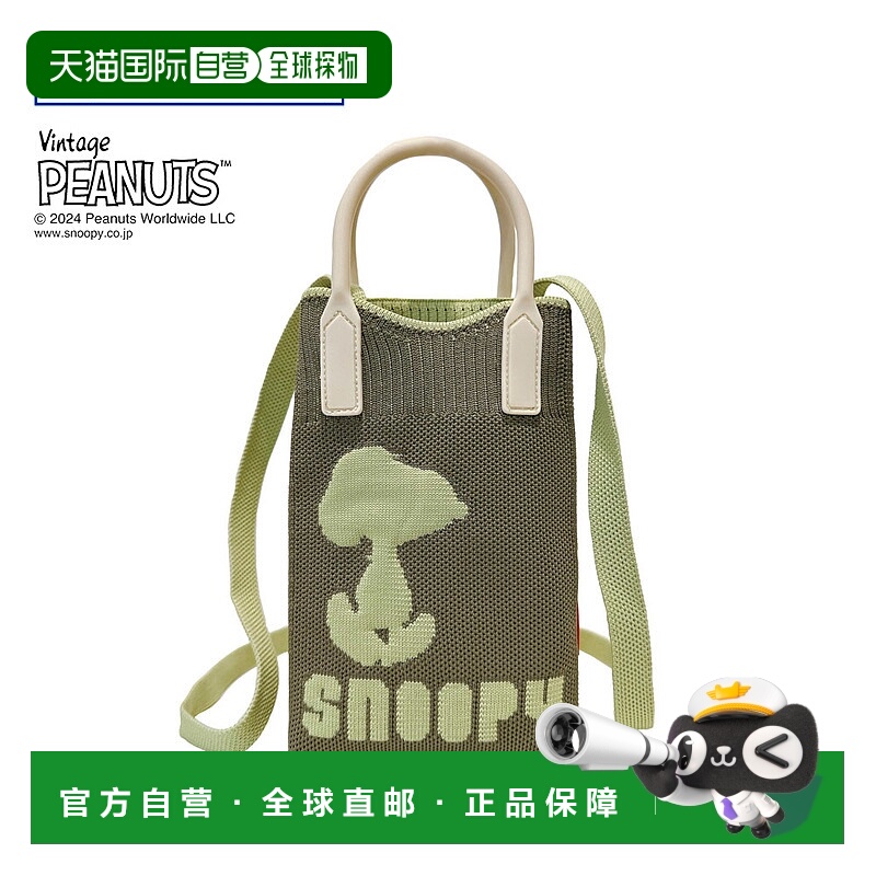 日本直邮ROOTOTE 手提包 IP.BR 硅胶手柄 Peanuts 9E 85863 OLIVE
