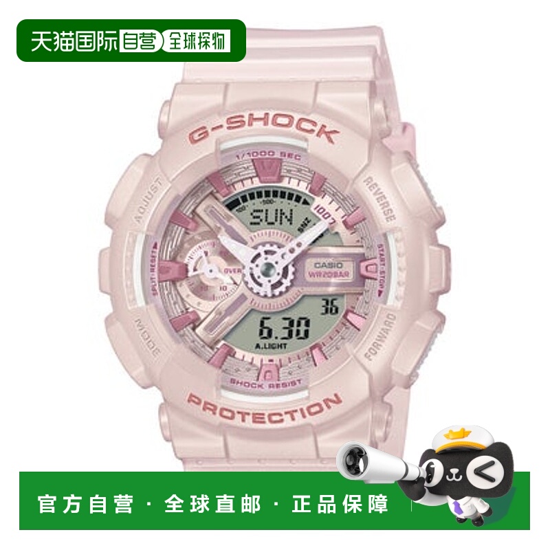 日本直邮G-SHOCK GMA-S110系列手表 粉色卡西欧