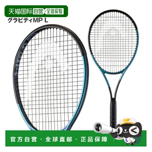 日本直邮空拍 HEAD 网球拍 Gravity MP L 2025 231135