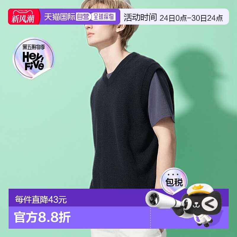 日本直邮Uniqlo 无 针织V领背心 480965优衣库上衣羊毛